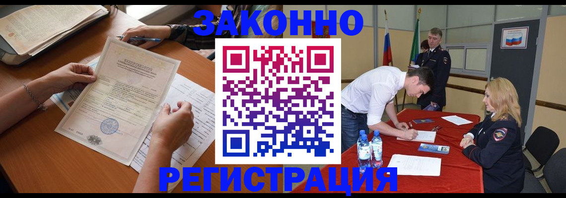 пропишу в квартире в Пушкино